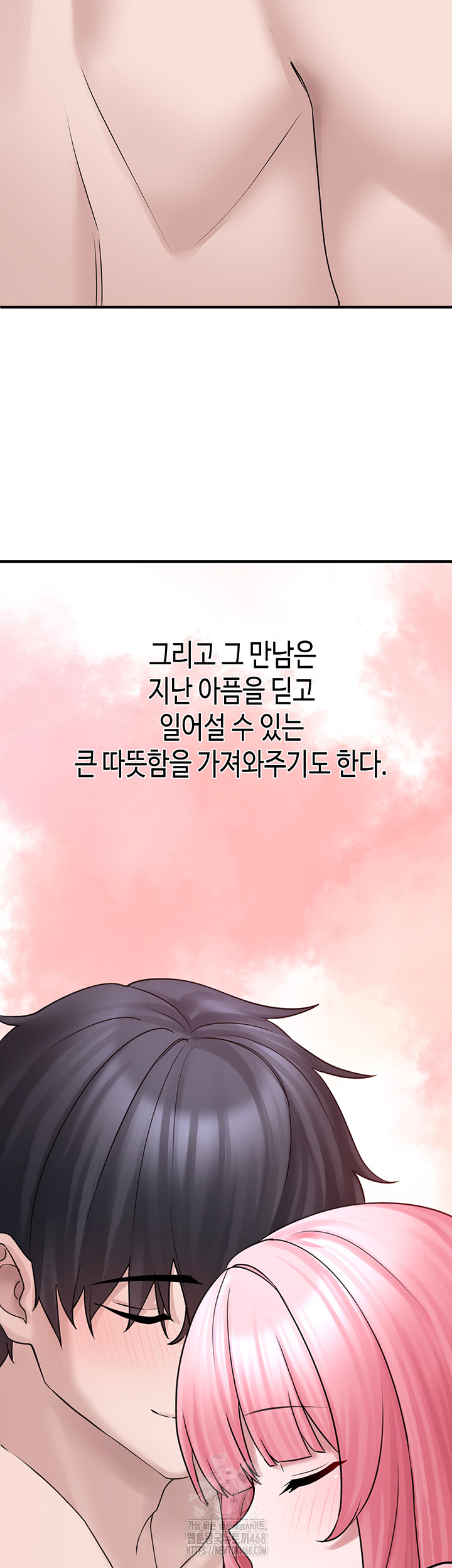 I Picked Up an Unstable Girl From the Junkyard Raw - Chapter 17 [photo 28] - MangaPorn