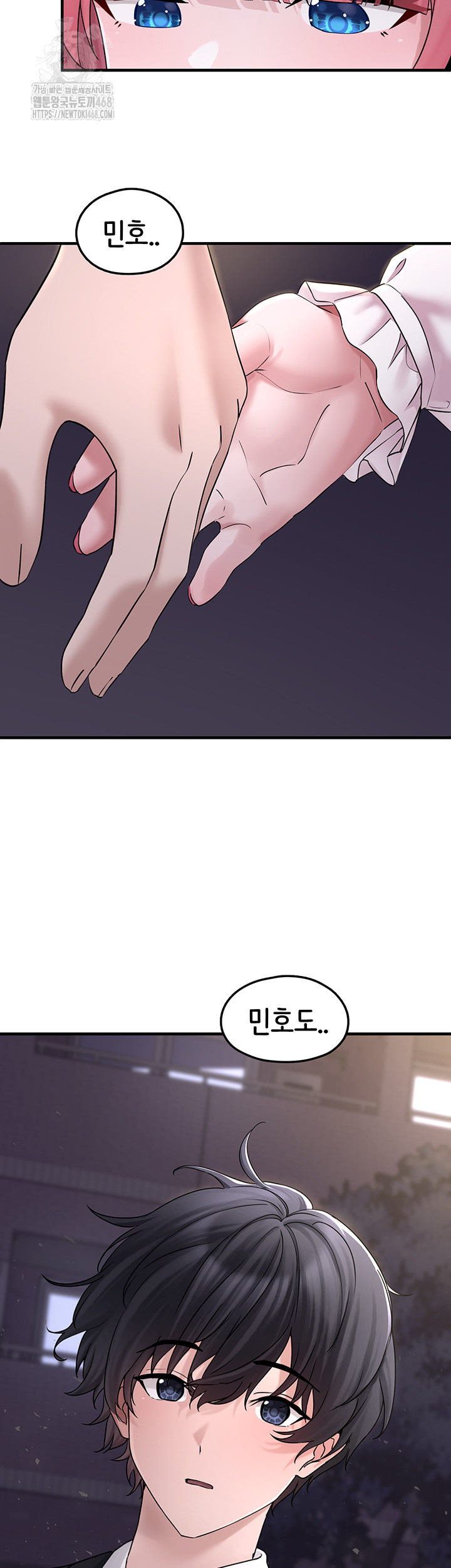 I Picked Up an Unstable Girl From the Junkyard Raw - Chapter 17 [photo 3] - MangaPorn