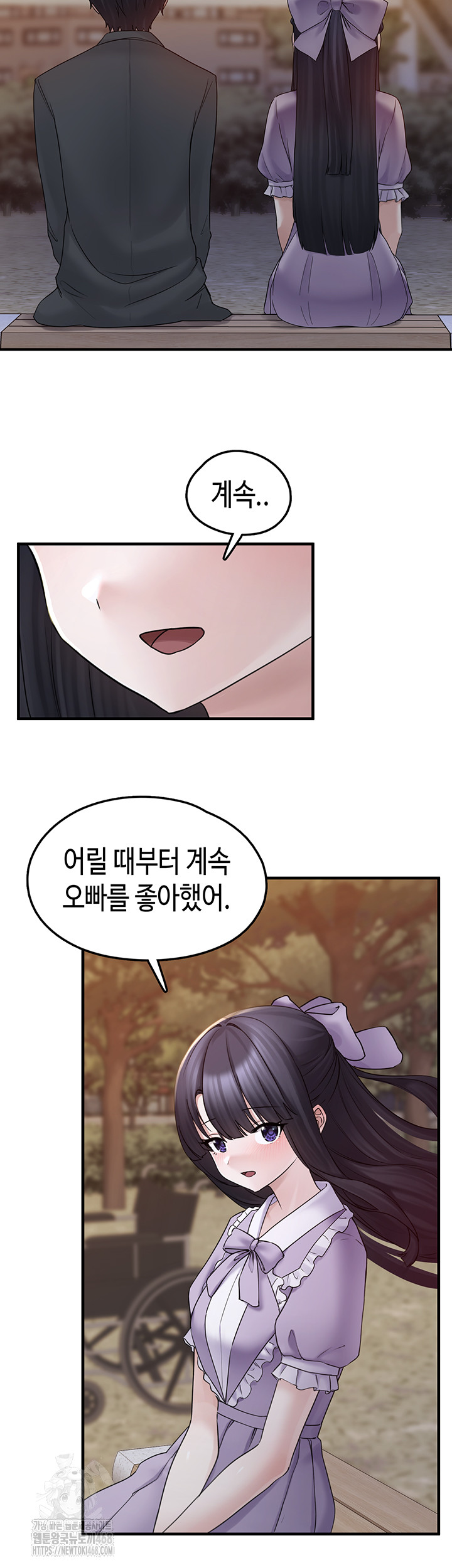 I Picked Up an Unstable Girl From the Junkyard Raw - Chapter 17 [photo 32] - MangaPorn