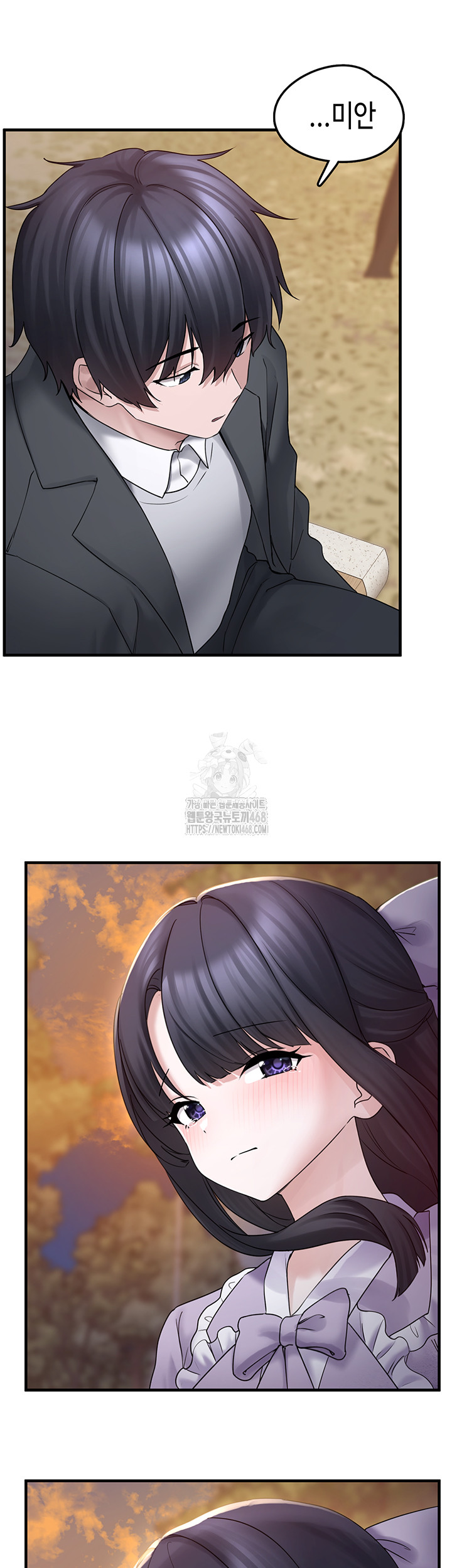 I Picked Up an Unstable Girl From the Junkyard Raw - Chapter 17 [photo 33] - MangaPorn