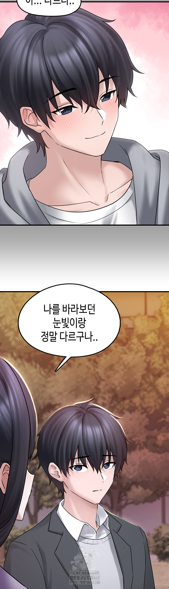 I Picked Up an Unstable Girl From the Junkyard Raw - Chapter 17 [photo 35] - MangaPorn