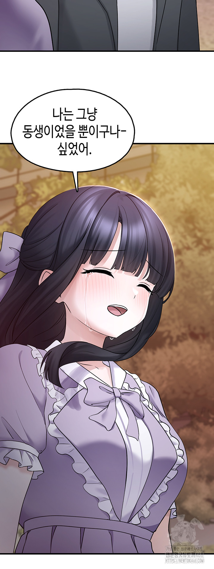 I Picked Up an Unstable Girl From the Junkyard Raw - Chapter 17 [photo 36] - MangaPorn