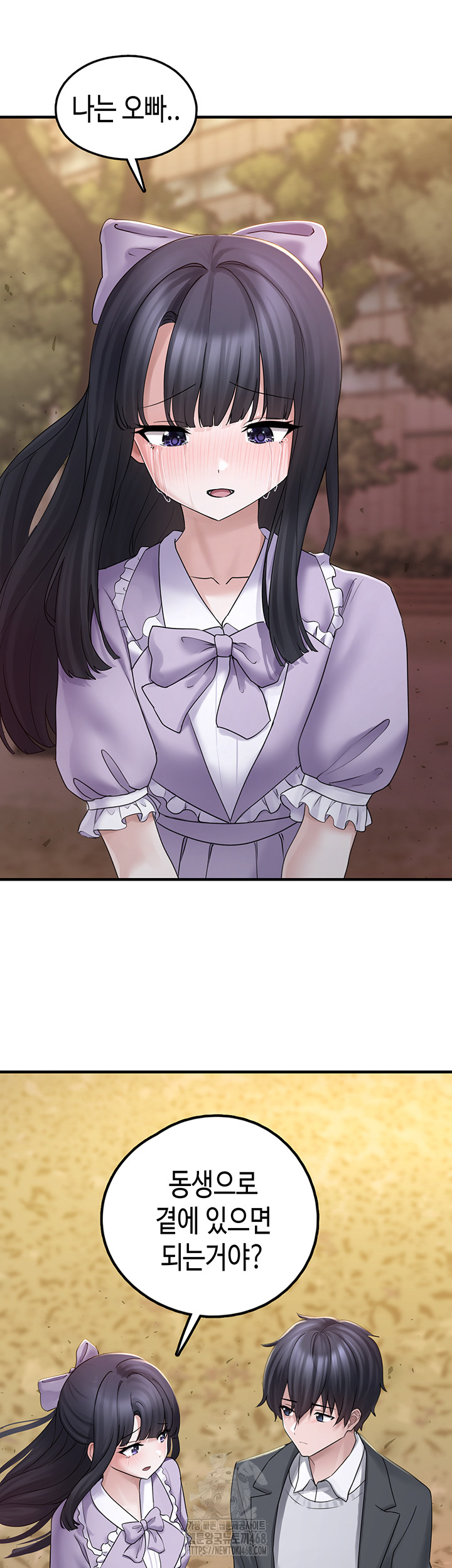 I Picked Up an Unstable Girl From the Junkyard Raw - Chapter 17 [photo 37] - MangaPorn