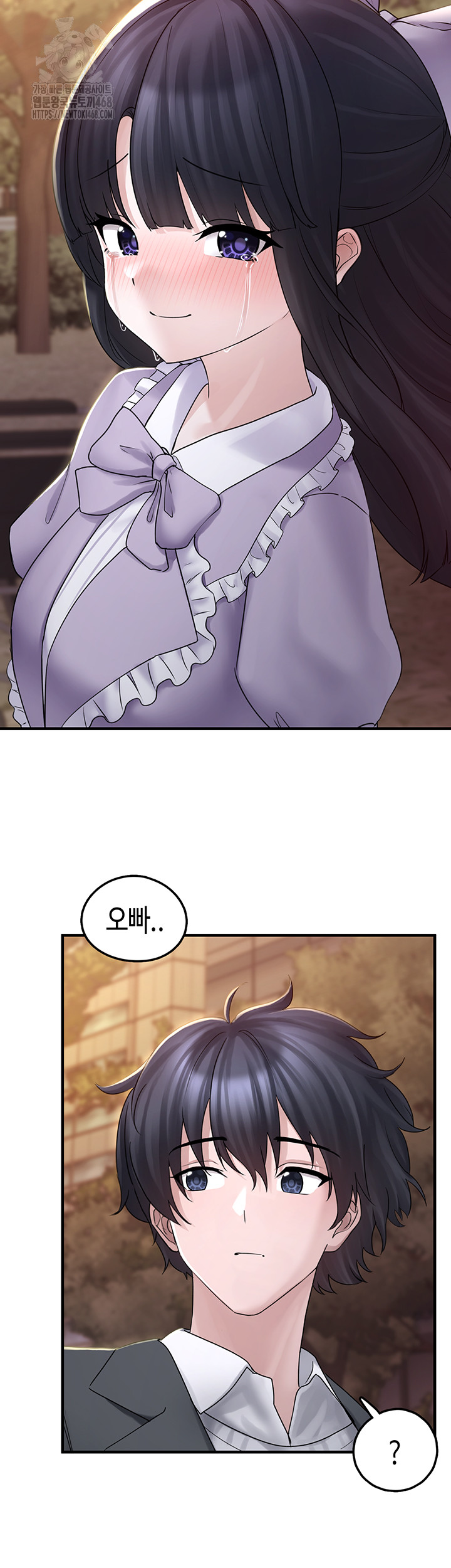 I Picked Up an Unstable Girl From the Junkyard Raw - Chapter 17 [photo 39] - MangaPorn