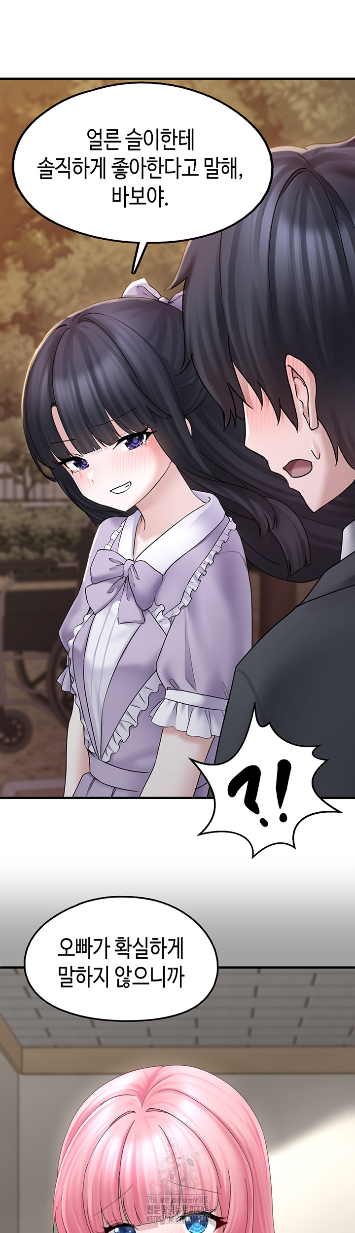 I Picked Up an Unstable Girl From the Junkyard Raw - Chapter 17 [photo 40] - MangaPorn