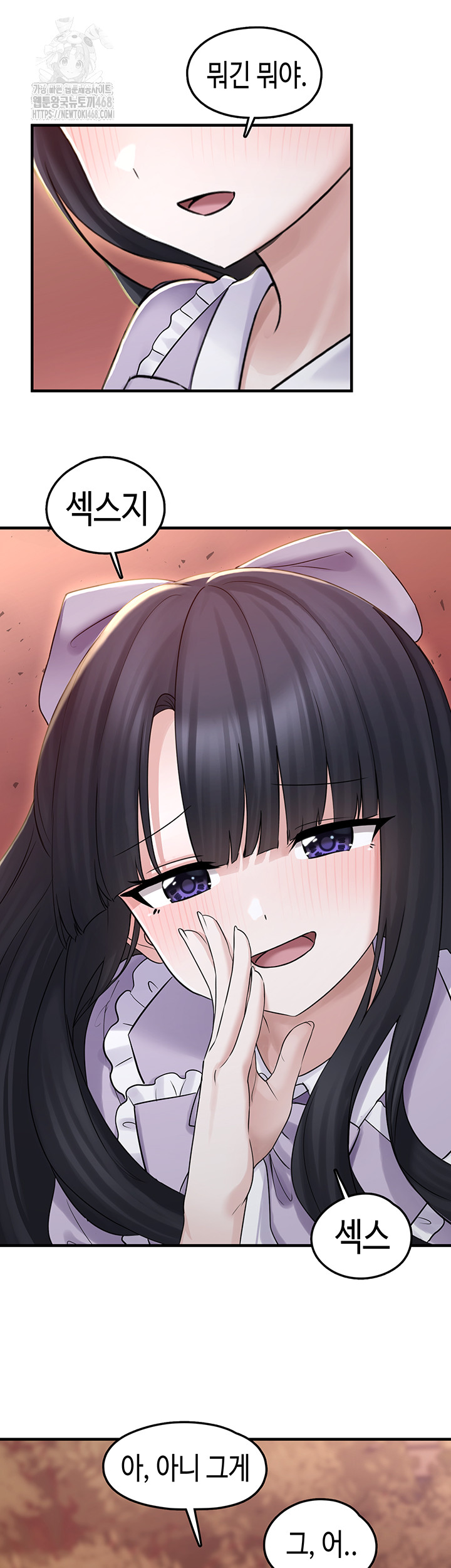 I Picked Up an Unstable Girl From the Junkyard Raw - Chapter 17 [photo 43] - MangaPorn