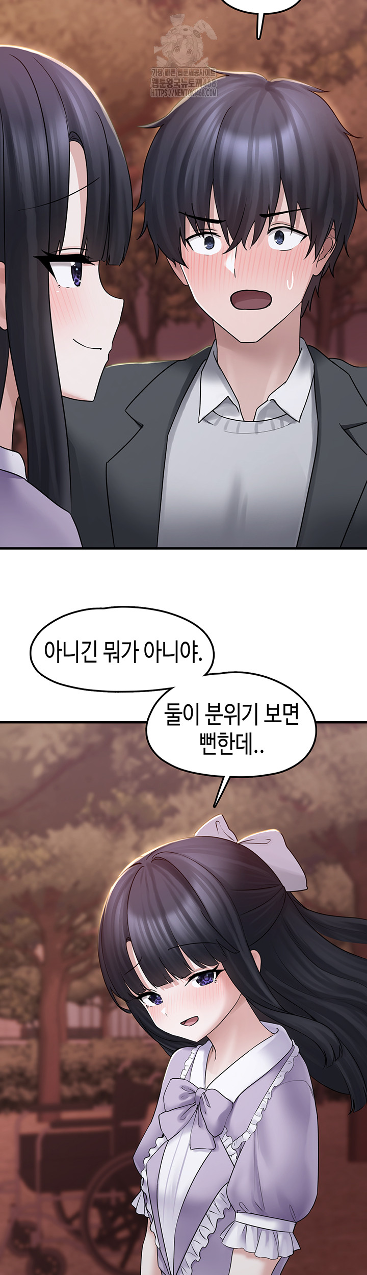 I Picked Up an Unstable Girl From the Junkyard Raw - Chapter 17 [photo 44] - MangaPorn