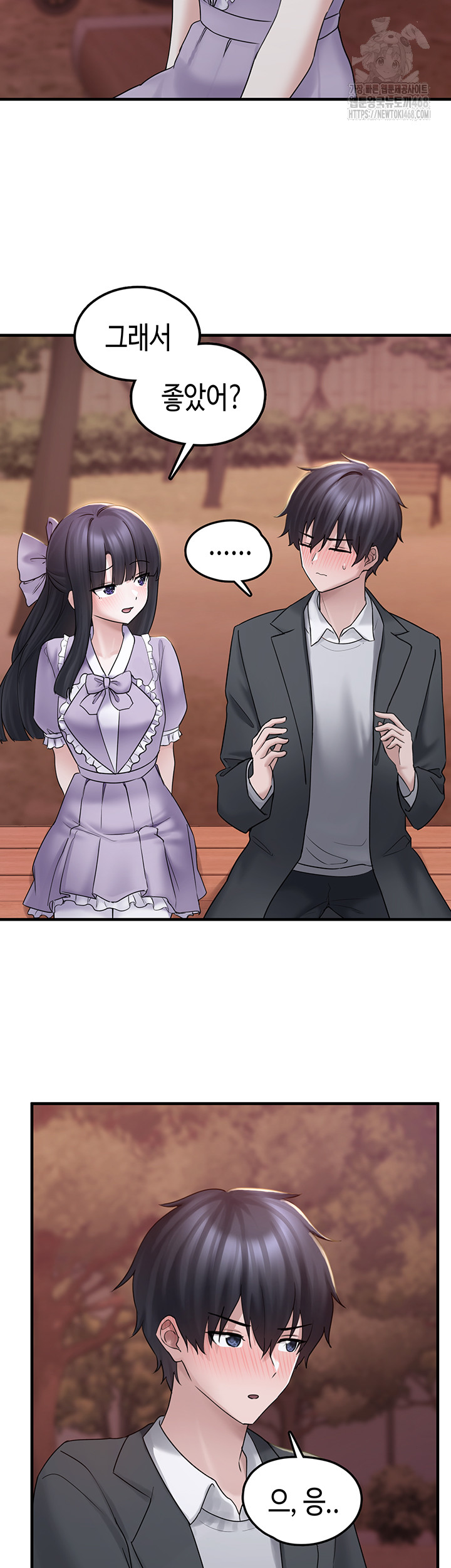 I Picked Up an Unstable Girl From the Junkyard Raw - Chapter 17 [photo 45] - MangaPorn