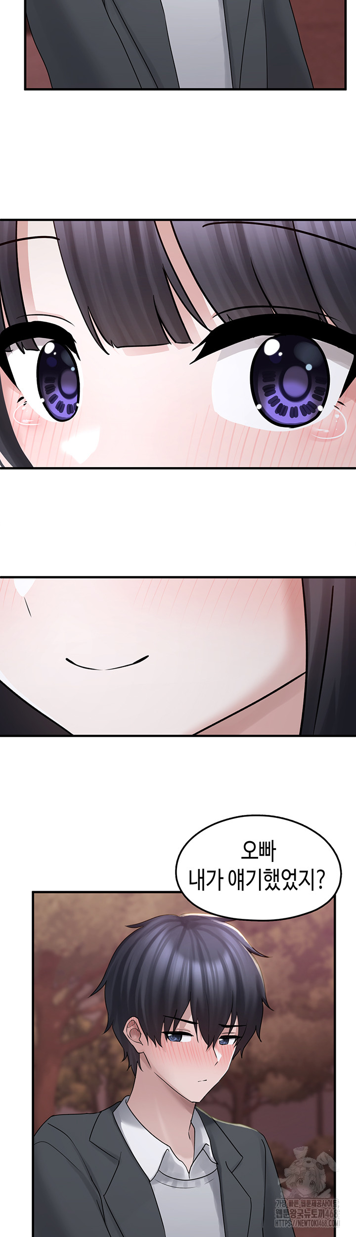 I Picked Up an Unstable Girl From the Junkyard Raw - Chapter 17 [photo 46] - MangaPorn