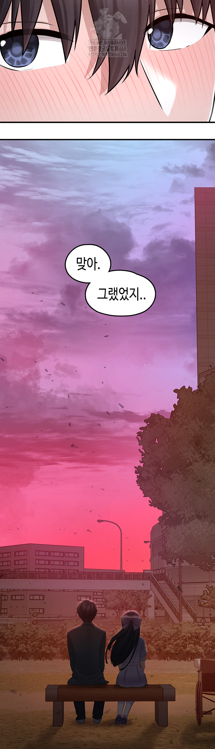 I Picked Up an Unstable Girl From the Junkyard Raw - Chapter 17 [photo 48] - MangaPorn