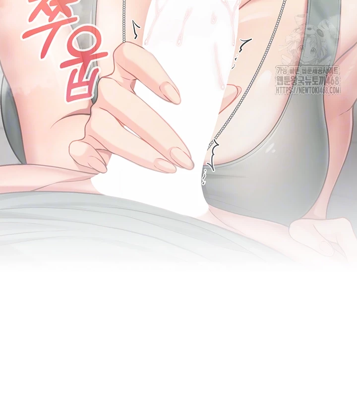 I’m the Only Man on the Military Base Raw - Chapter 15 [photo 12] - MangaPorn