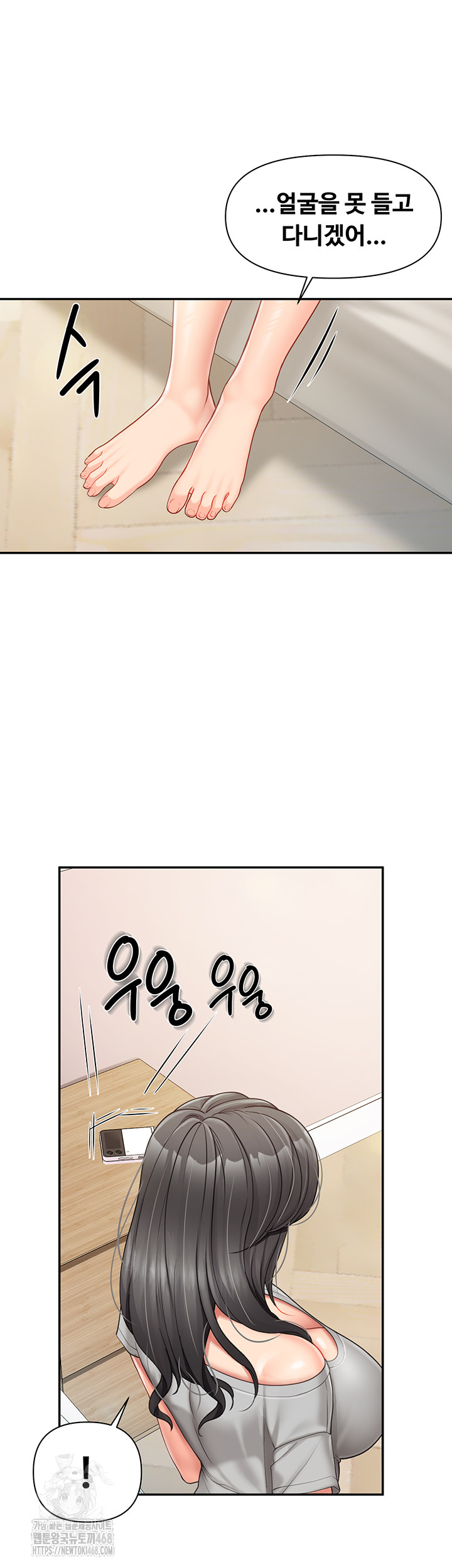 I’m the Only Man on the Military Base Raw - Chapter 15 [photo 13] - MangaPorn