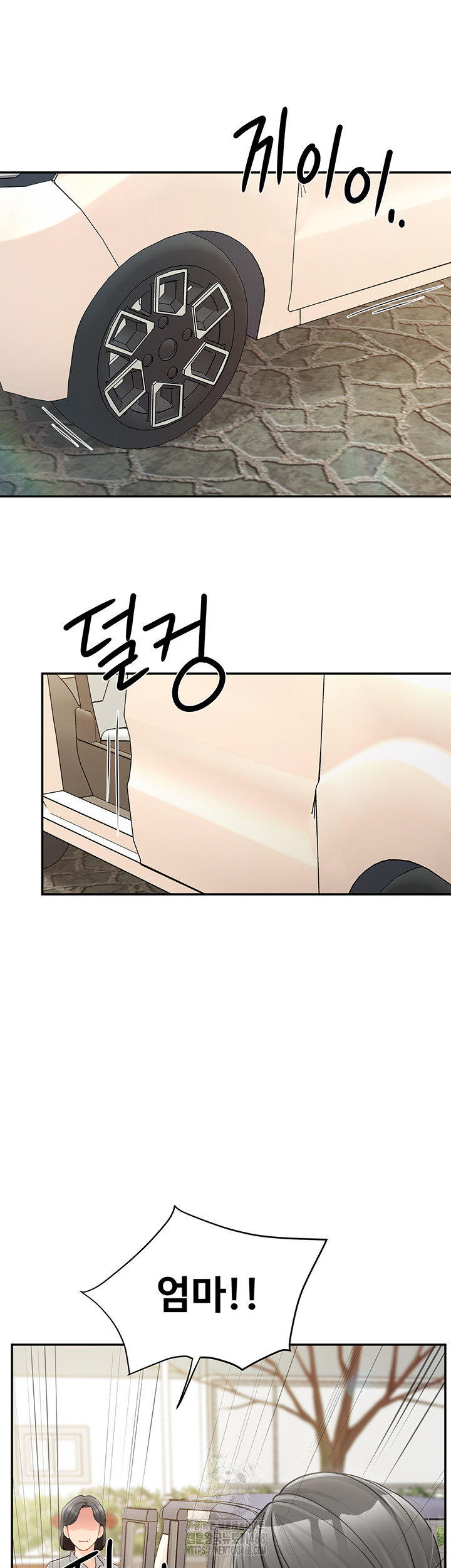 I’m the Only Man on the Military Base Raw - Chapter 15 [photo 17] - MangaPorn