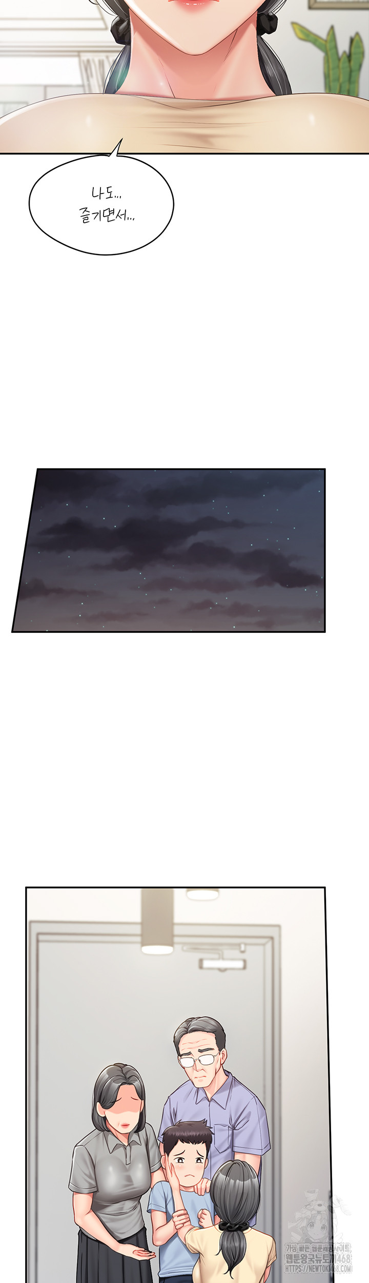 I’m the Only Man on the Military Base Raw - Chapter 15 [photo 26] - MangaPorn