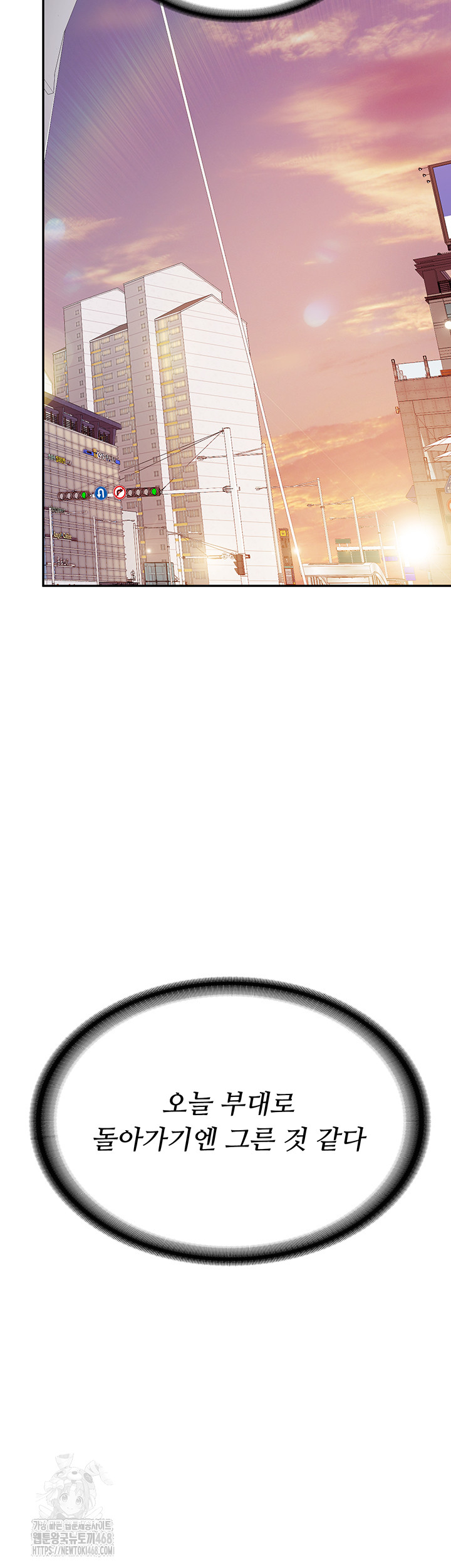 I’m the Only Man on the Military Base Raw - Chapter 15 [photo 3] - MangaPorn