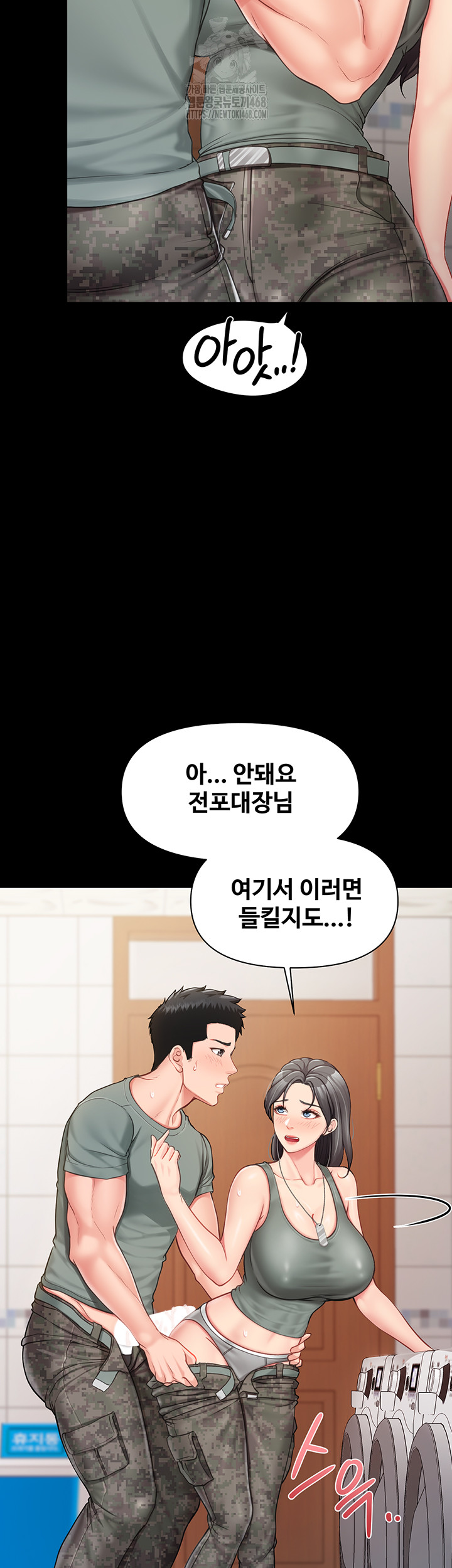 I’m the Only Man on the Military Base Raw - Chapter 15 [photo 35] - MangaPorn