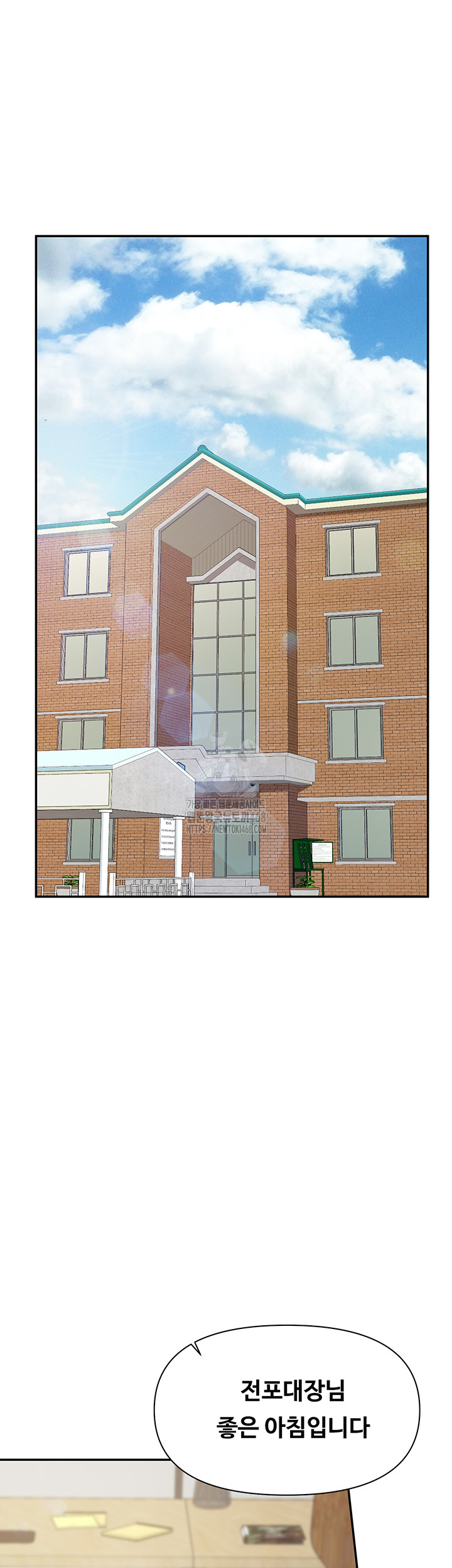 I’m the Only Man on the Military Base Raw - Chapter 15 [photo 43] - MangaPorn