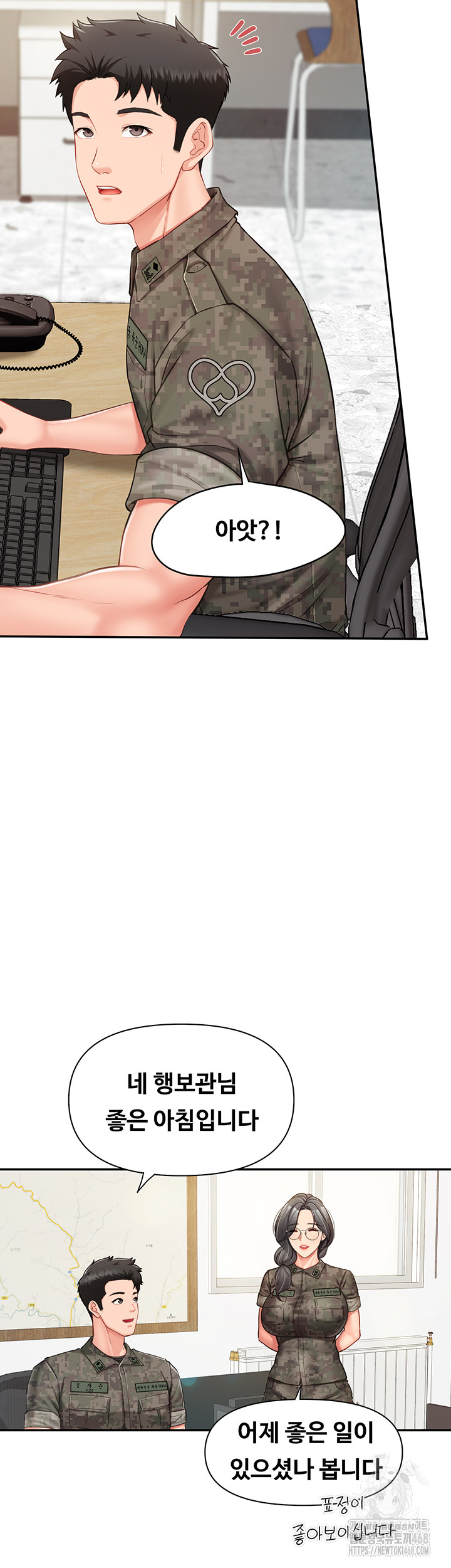 I’m the Only Man on the Military Base Raw - Chapter 15 [photo 44] - MangaPorn