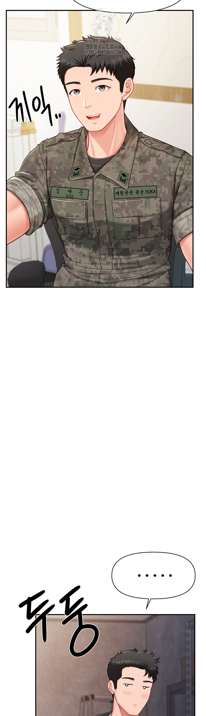 I’m the Only Man on the Military Base Raw - Chapter 15 [photo 47] - MangaPorn