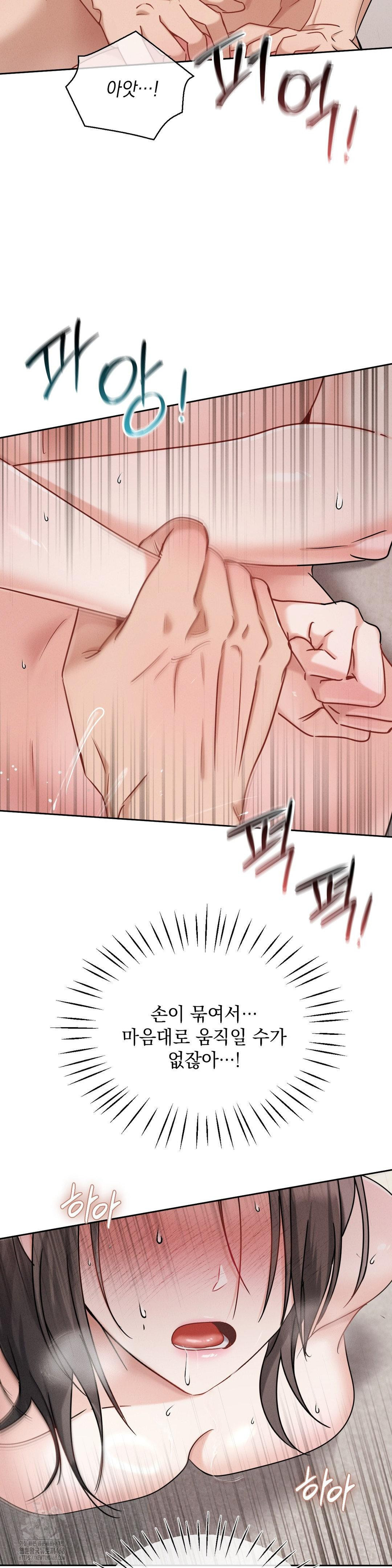 Younger Sibling’s Friend’s Younger Sibling Raw - Chapter 10 [photo 10] - MangaPorn