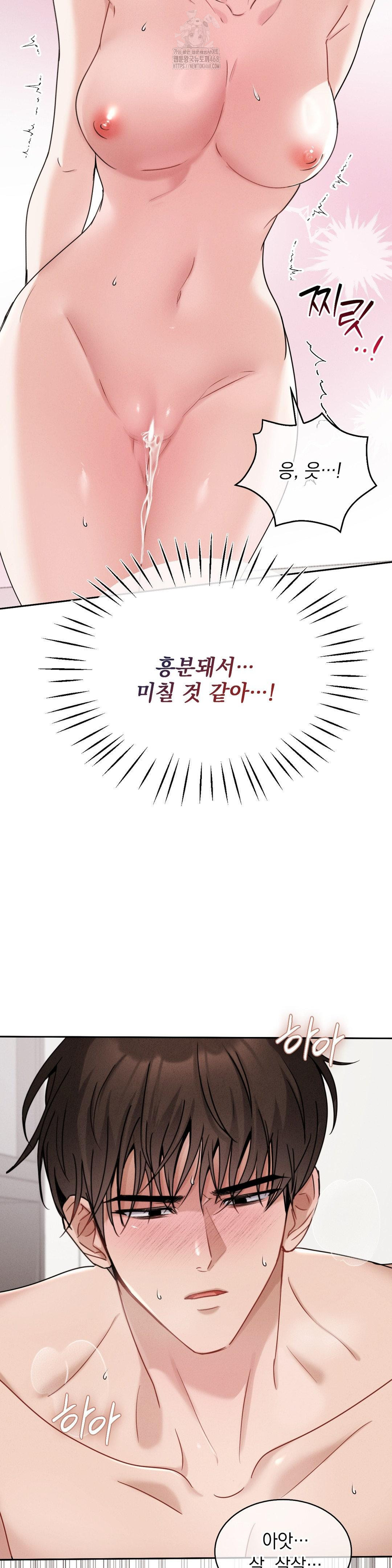 Younger Sibling’s Friend’s Younger Sibling Raw - Chapter 10 [photo 12] - MangaPorn