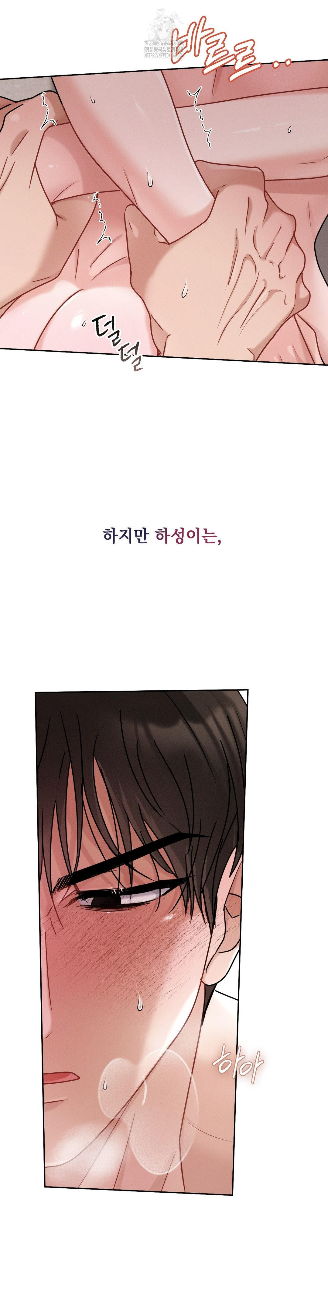 Younger Sibling’s Friend’s Younger Sibling Raw - Chapter 10 [photo 15] - MangaPorn