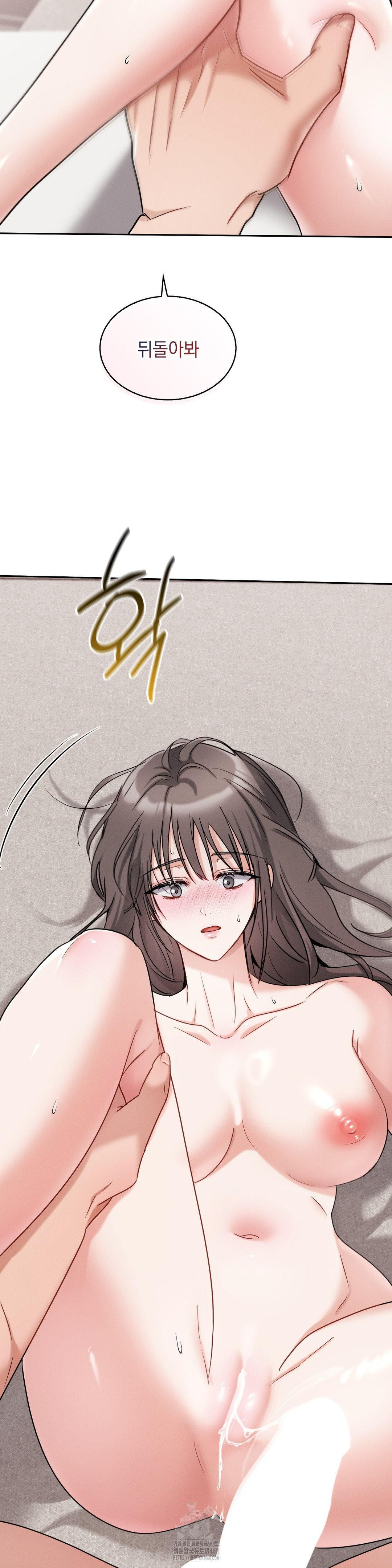 Younger Sibling’s Friend’s Younger Sibling Raw - Chapter 10 [photo 17] - MangaPorn