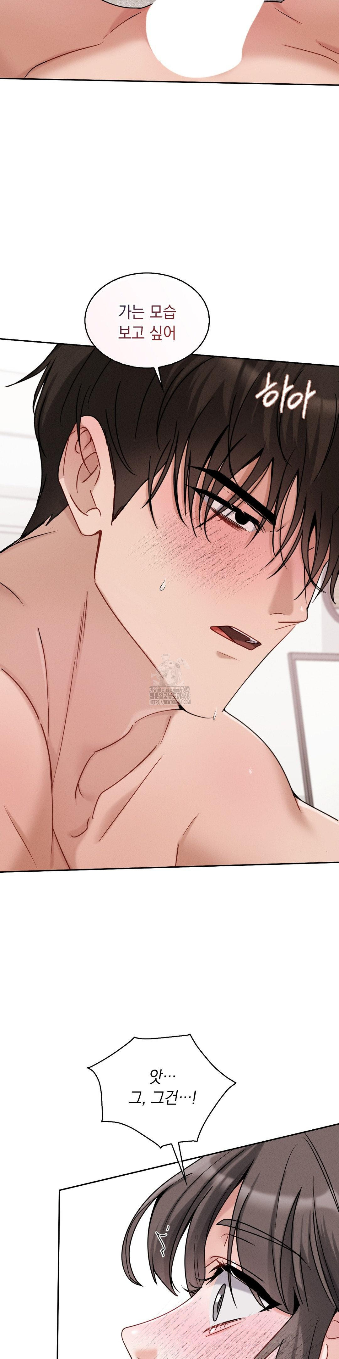 Younger Sibling’s Friend’s Younger Sibling Raw - Chapter 10 [photo 18] - MangaPorn