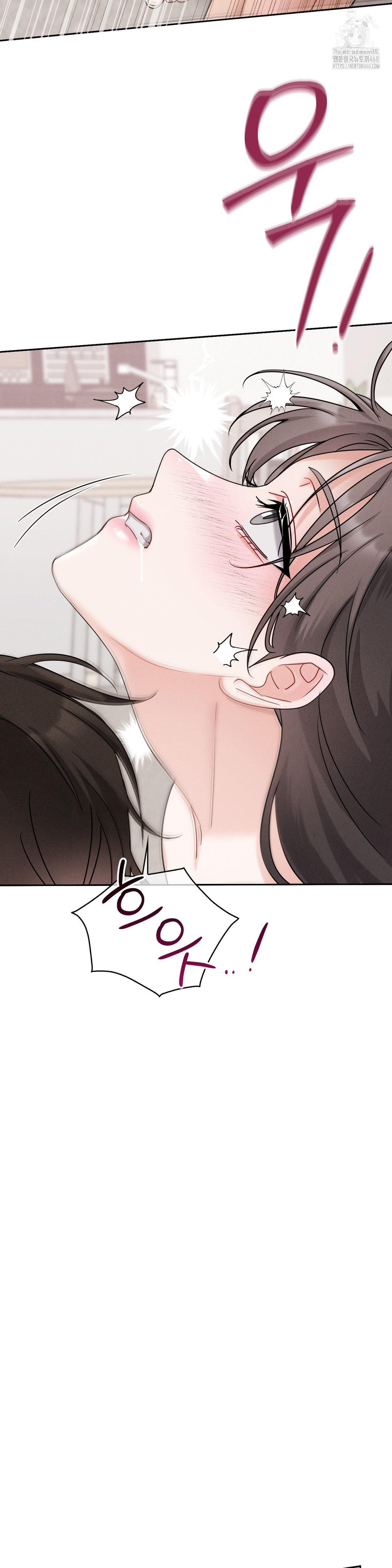 Younger Sibling’s Friend’s Younger Sibling Raw - Chapter 10 [photo 20] - MangaPorn