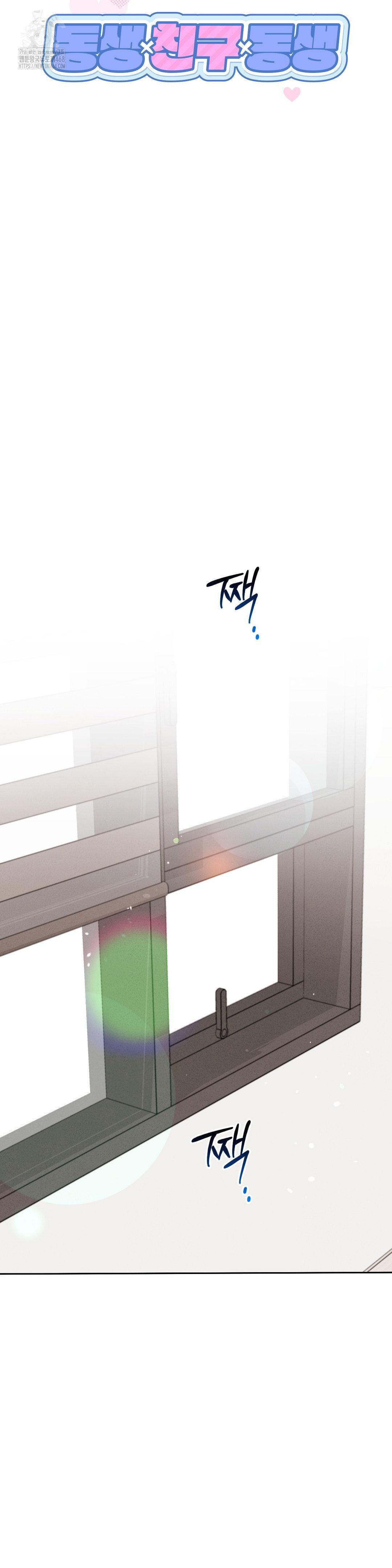 Younger Sibling’s Friend’s Younger Sibling Raw - Chapter 10 [photo 24] - MangaPorn