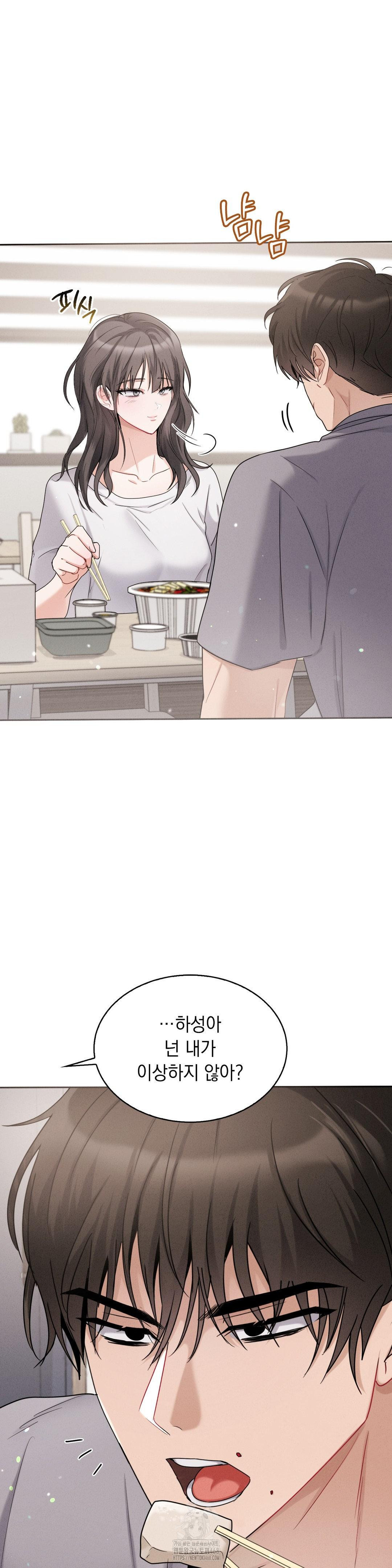 Younger Sibling’s Friend’s Younger Sibling Raw - Chapter 10 [photo 32] - MangaPorn