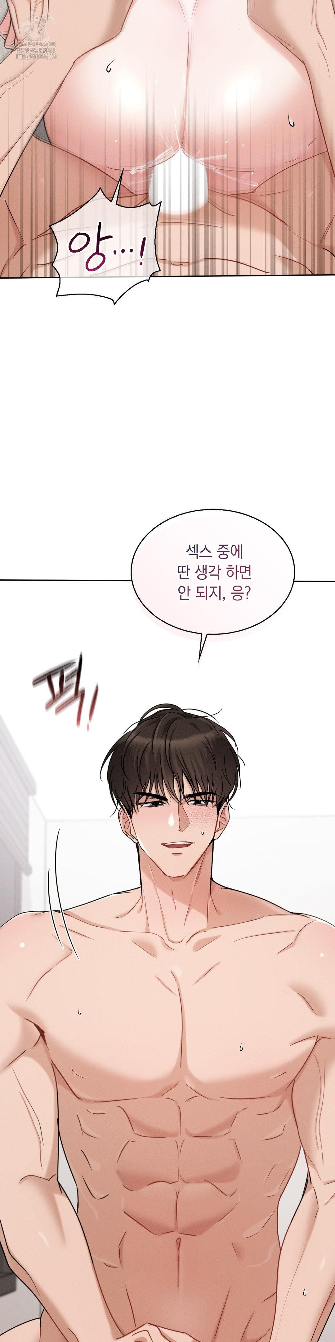 Younger Sibling’s Friend’s Younger Sibling Raw - Chapter 10 [photo 9] - MangaPorn