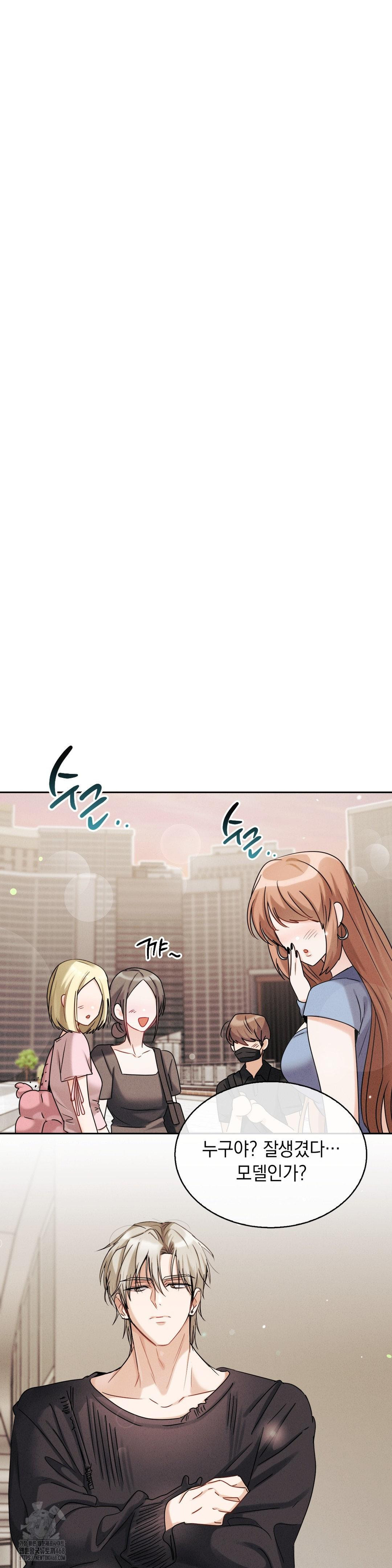 Younger Sibling’s Friend’s Younger Sibling Raw - Chapter 11 [photo 18] - MangaPorn