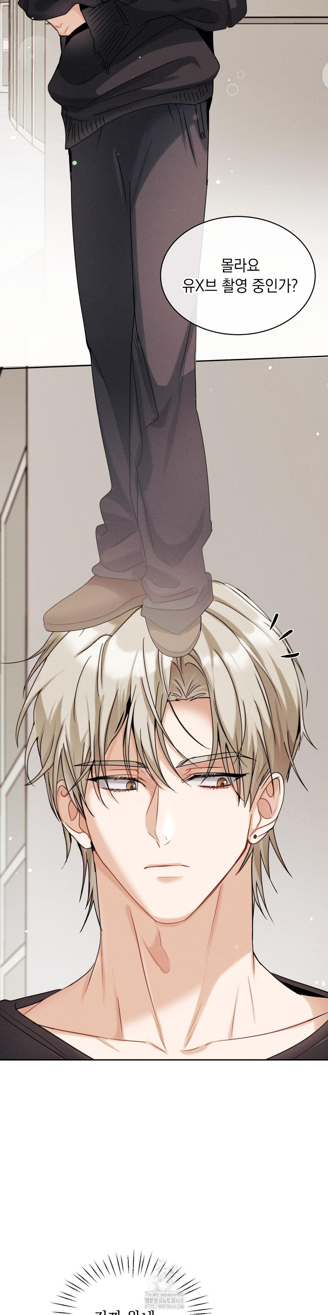 Younger Sibling’s Friend’s Younger Sibling Raw - Chapter 11 [photo 19] - MangaPorn