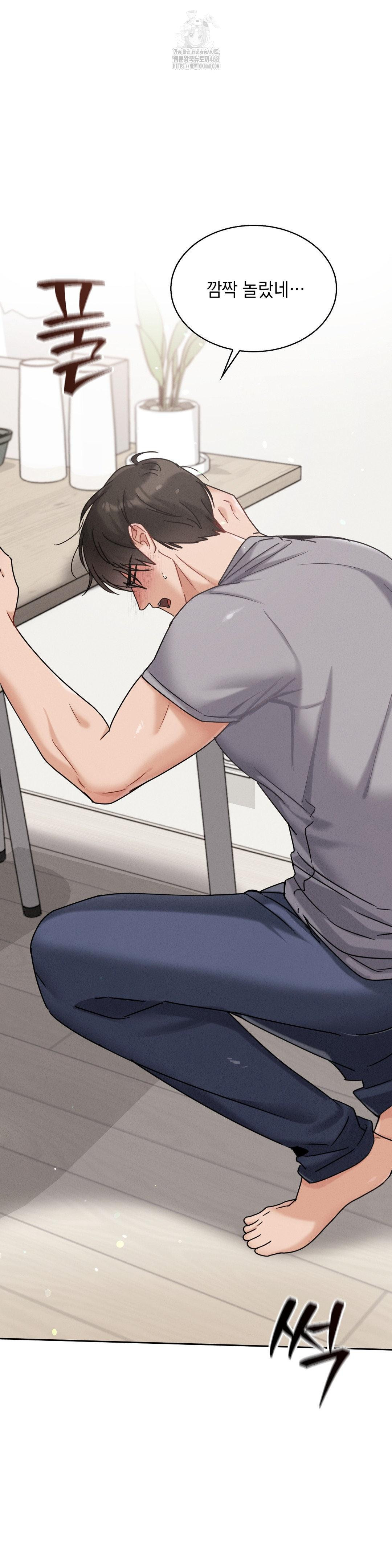 Younger Sibling’s Friend’s Younger Sibling Raw - Chapter 11 [photo 2] - MangaPorn