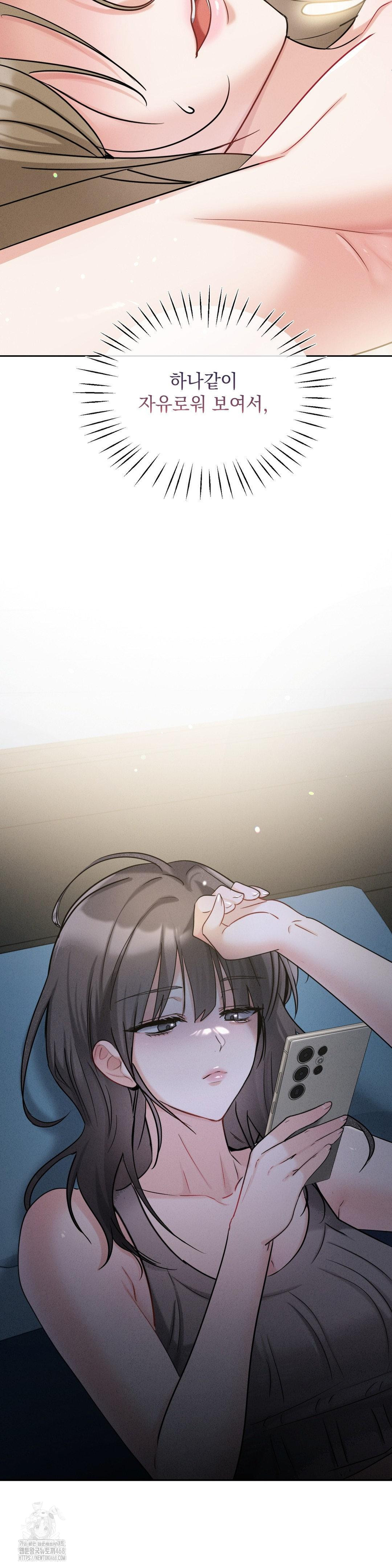 Younger Sibling’s Friend’s Younger Sibling Raw - Chapter 11 [photo 37] - MangaPorn