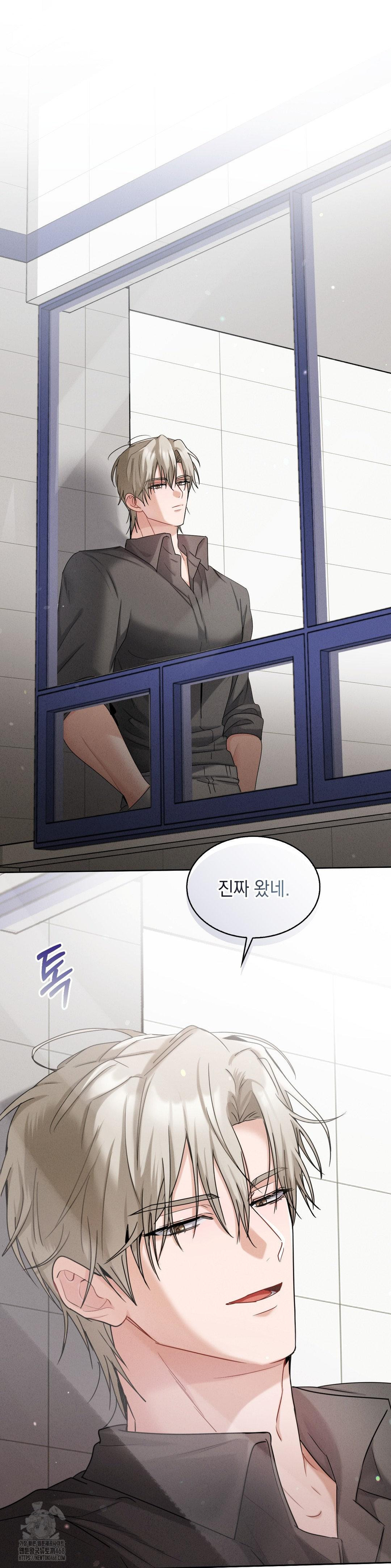 Younger Sibling’s Friend’s Younger Sibling Raw - Chapter 11 [photo 42] - MangaPorn