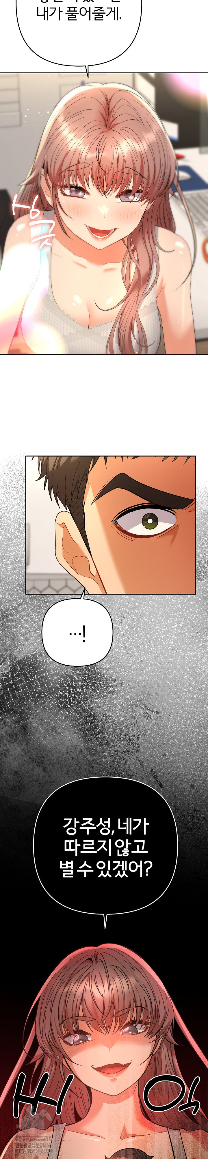 Everyone’s Man Raw - Chapter 11 [photo 24] - MangaPorn