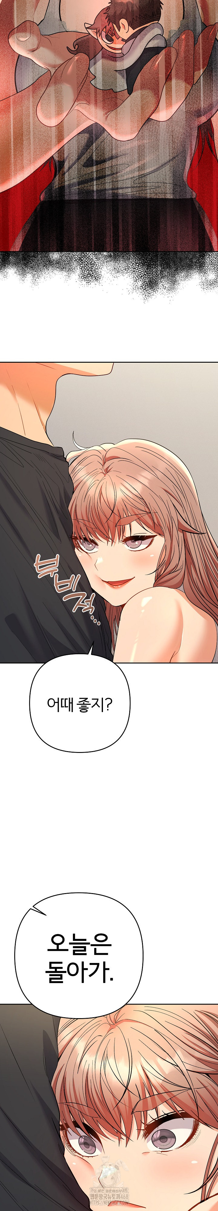 Everyone’s Man Raw - Chapter 11 [photo 25] - MangaPorn