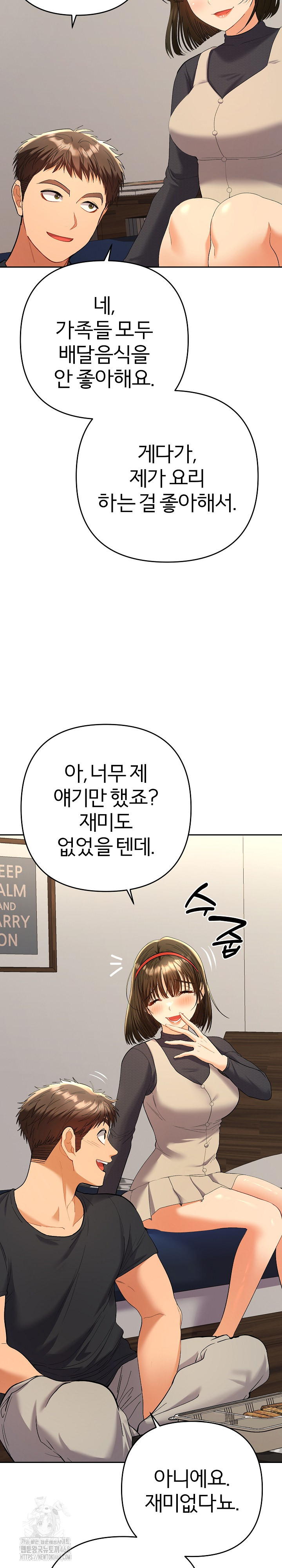 Everyone’s Man Raw - Chapter 11 [photo 4] - MangaPorn