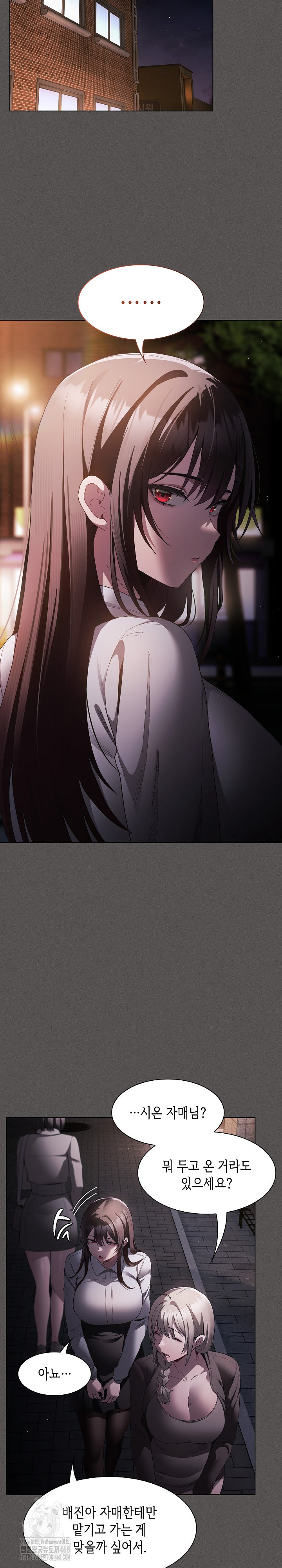 Believe! I Will Offer You My First Raw - Chapter 4 [photo 10] - MangaPorn