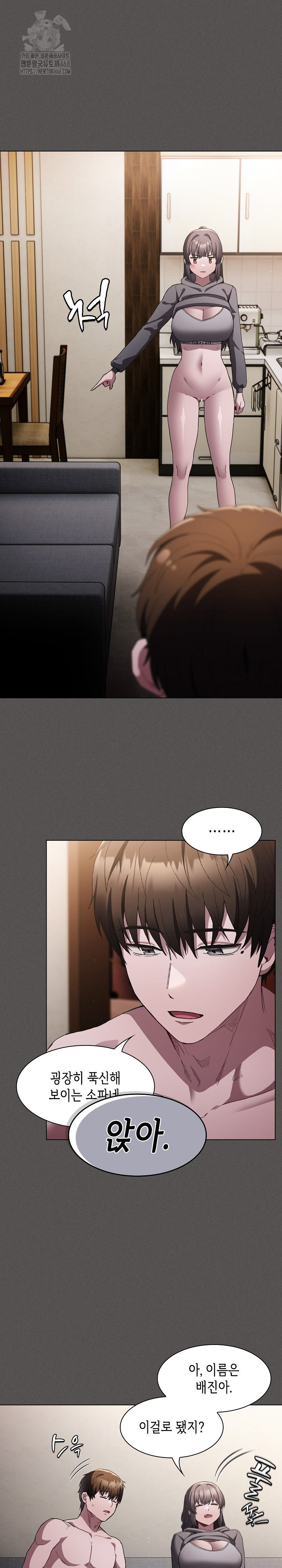 Believe! I Will Offer You My First Raw - Chapter 4 [photo 18] - MangaPorn