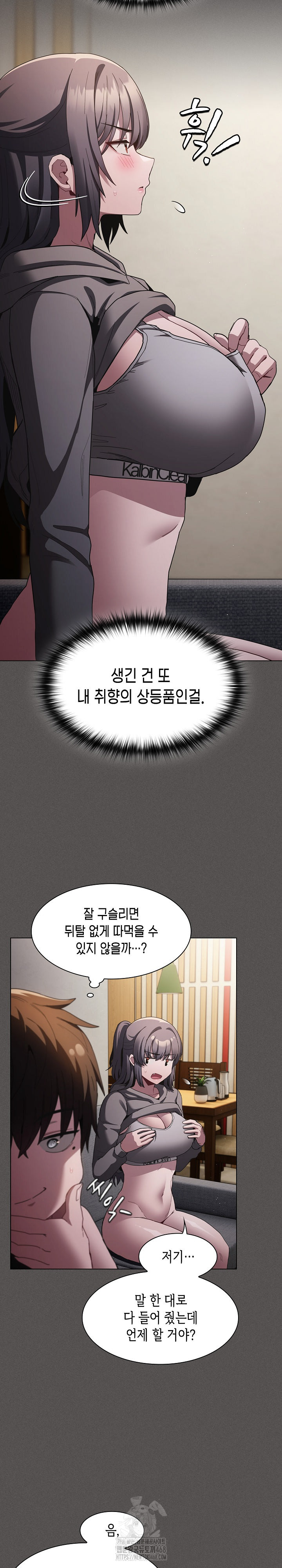 Believe! I Will Offer You My First Raw - Chapter 4 [photo 20] - MangaPorn