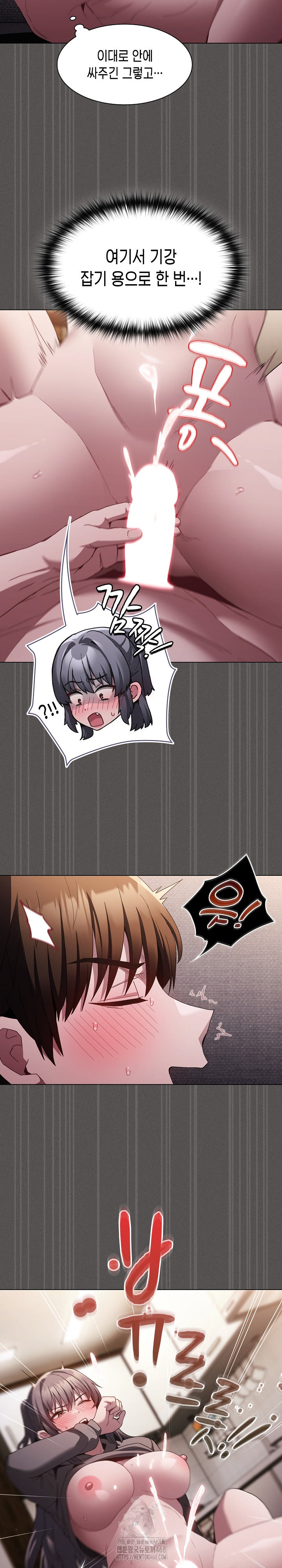 Believe! I Will Offer You My First Raw - Chapter 5 [photo 13] - MangaPorn