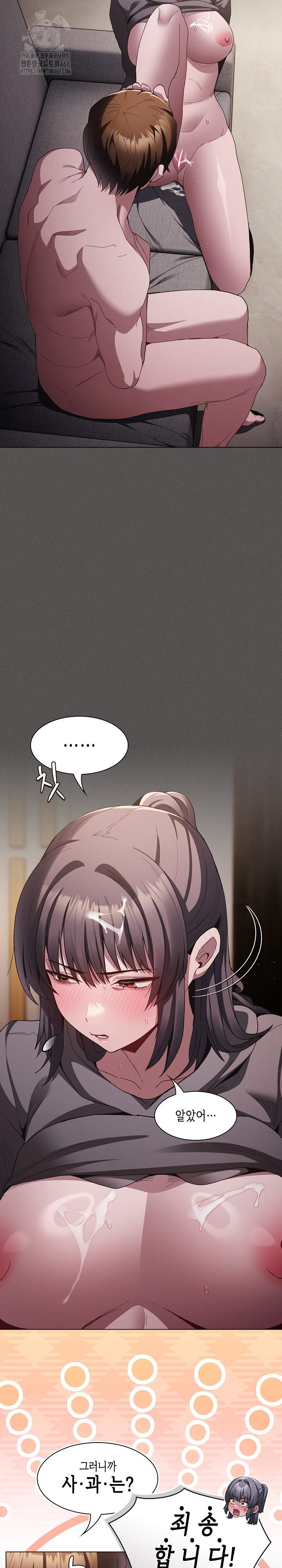 Believe! I Will Offer You My First Raw - Chapter 5 [photo 18] - MangaPorn