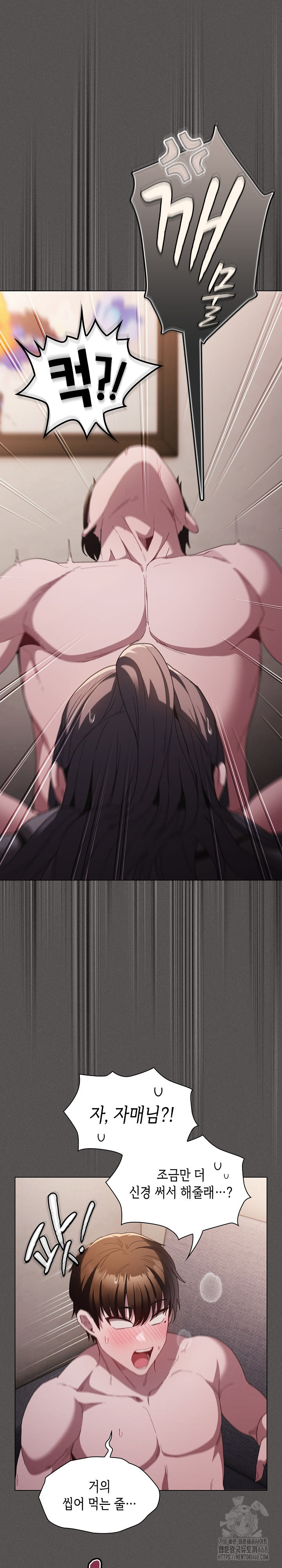 Believe! I Will Offer You My First Raw - Chapter 5 [photo 32] - MangaPorn