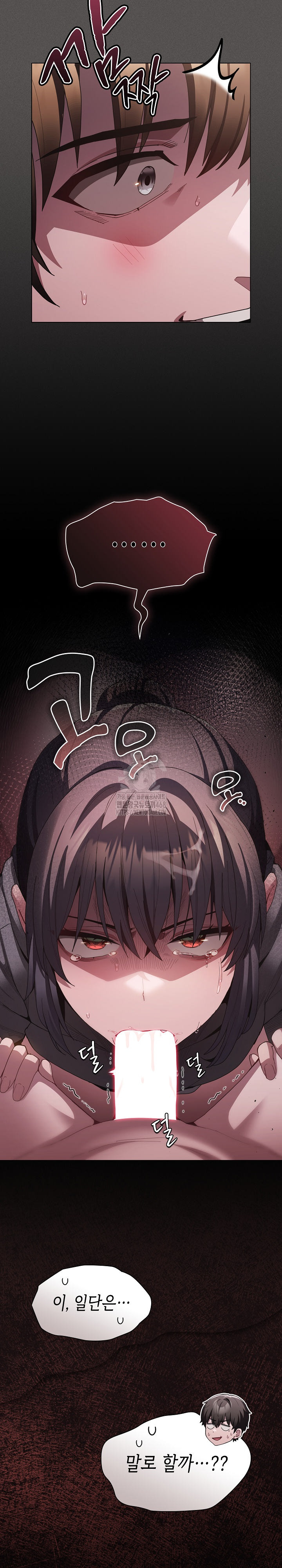 Believe! I Will Offer You My First Raw - Chapter 5 [photo 33] - MangaPorn