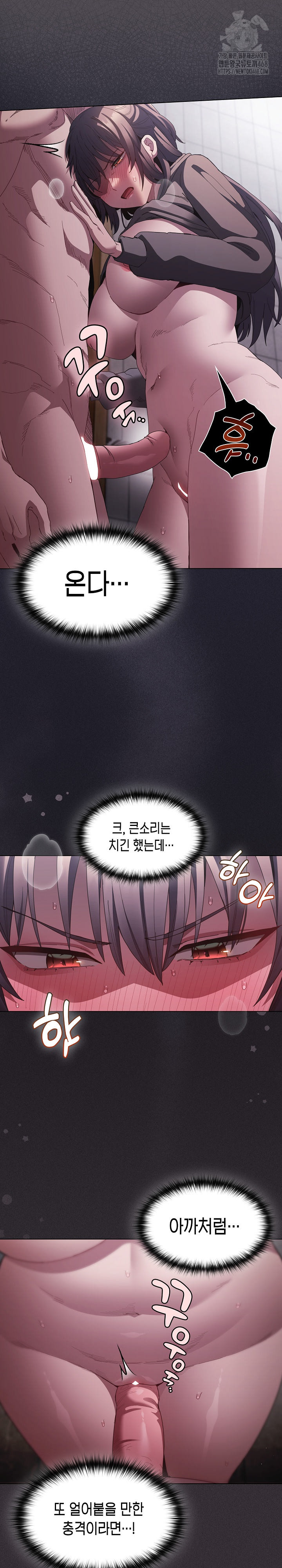 Believe! I Will Offer You My First Raw - Chapter 6 [photo 24] - MangaPorn