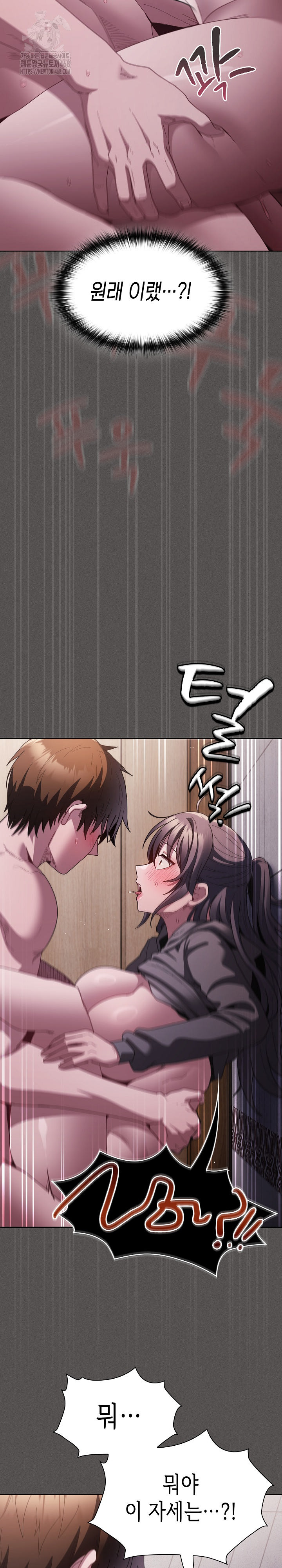 Believe! I Will Offer You My First Raw - Chapter 6 [photo 29] - MangaPorn