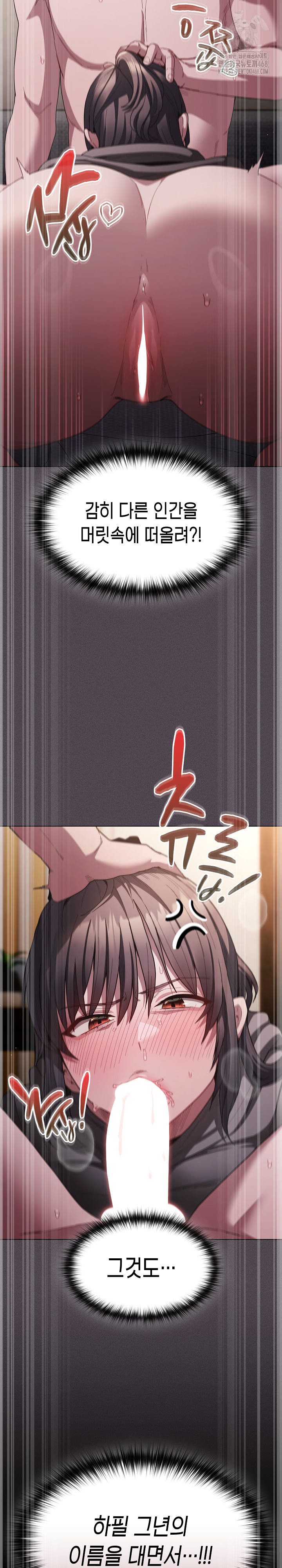 Believe! I Will Offer You My First Raw - Chapter 6 [photo 4] - MangaPorn